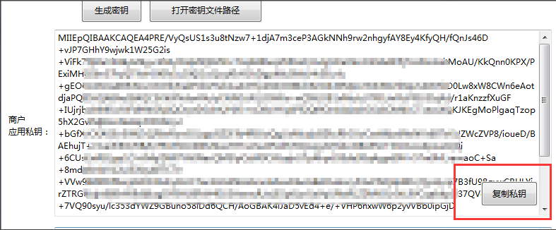 对接码怎么操作